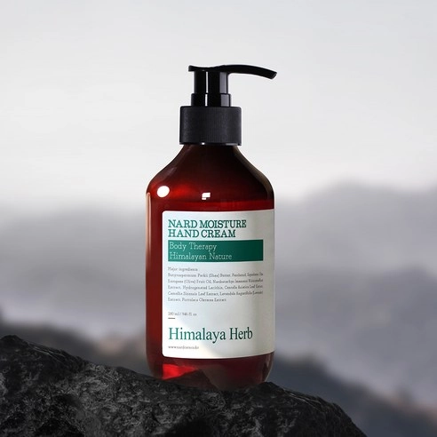 Hand Cream [Tea Tree Rosemary] - Image 2