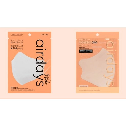 Wide Protective Mask Type C KF-94 Medium - Image 3