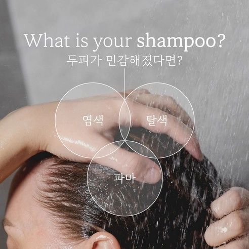 O2 Scalp Water Shampoo, 350ml, 1pack - Image 2