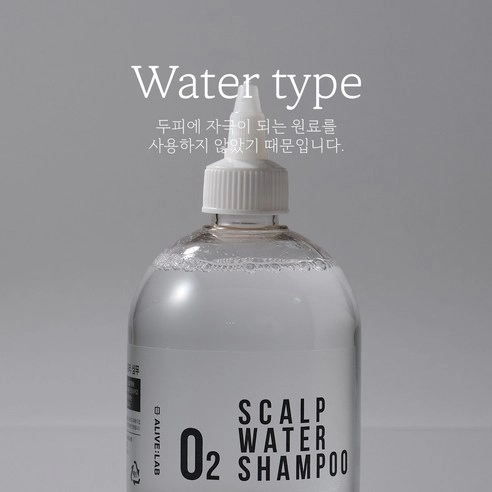 O2 Scalp Water Shampoo, 350ml, 1pack - Image 4