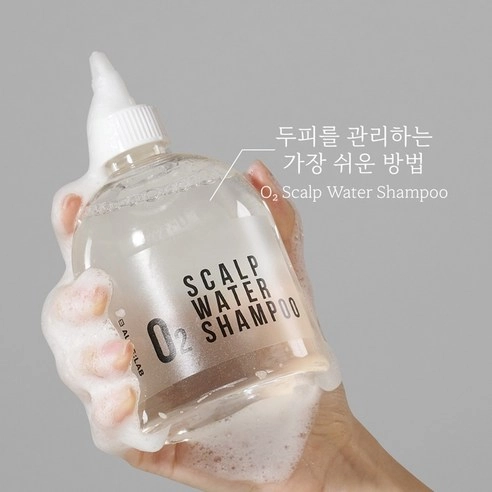 O2 Scalp Water Shampoo, 350ml, 1pack - Image 6