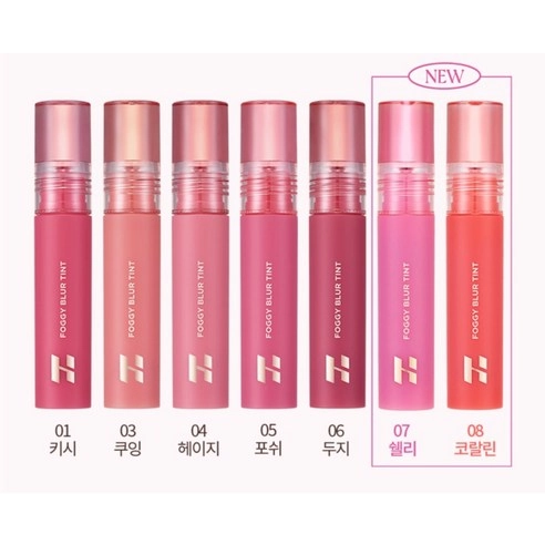 Foggy Blur Tint, 4g, 02 Muffle, 1pack - Image 2