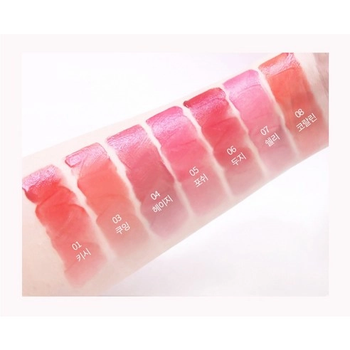 Foggy Blur Tint, 4g, 02 Muffle, 1pack - Image 3