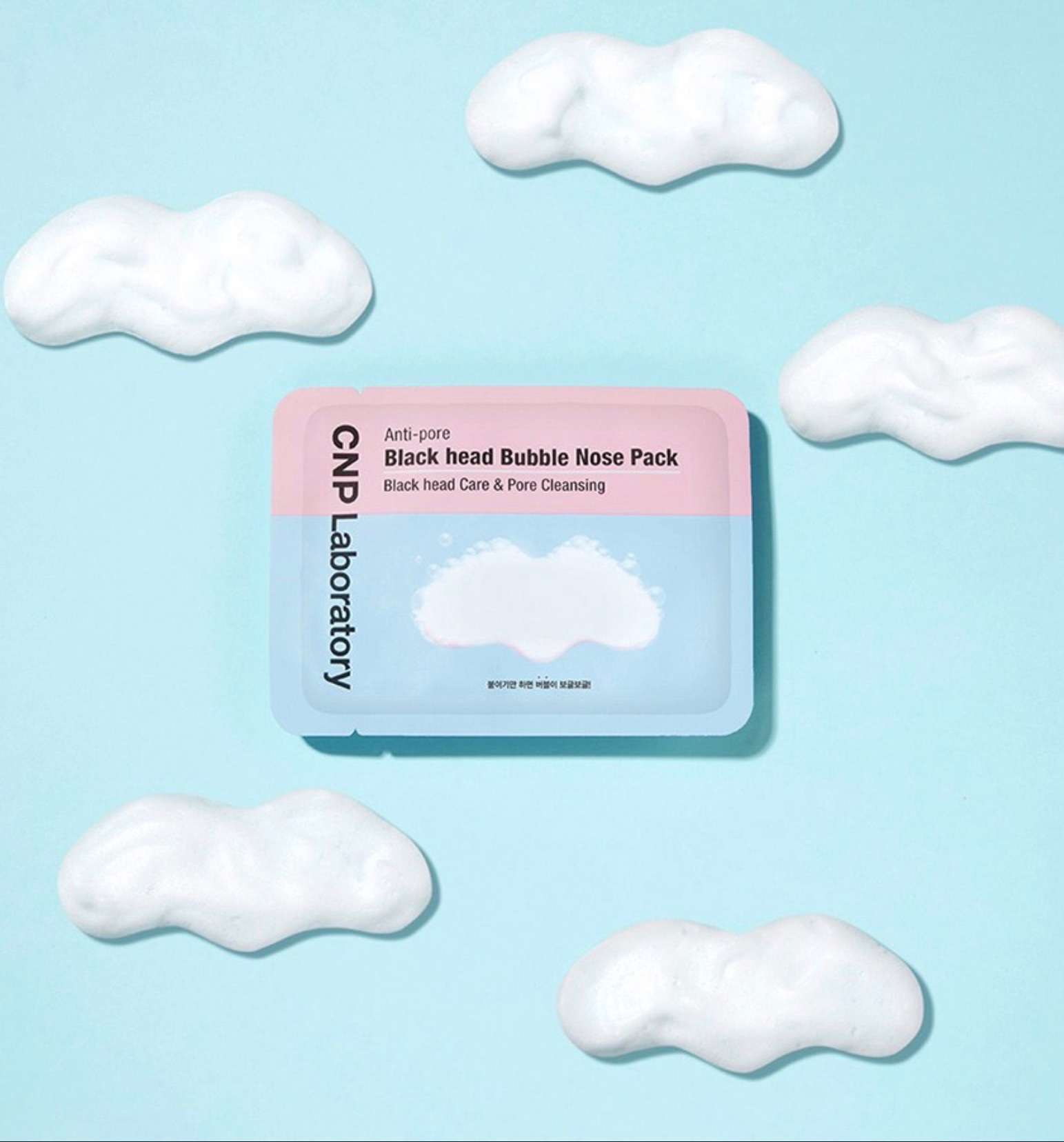 Anti-Pore Blackhead Bubble Pack - Image 4