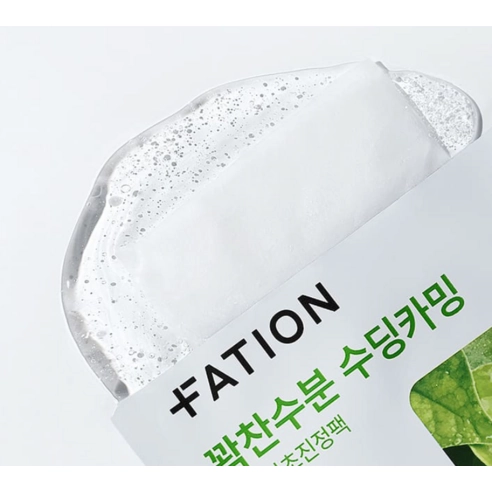 Real Fit Heartleaf Calming Mask - Image 2