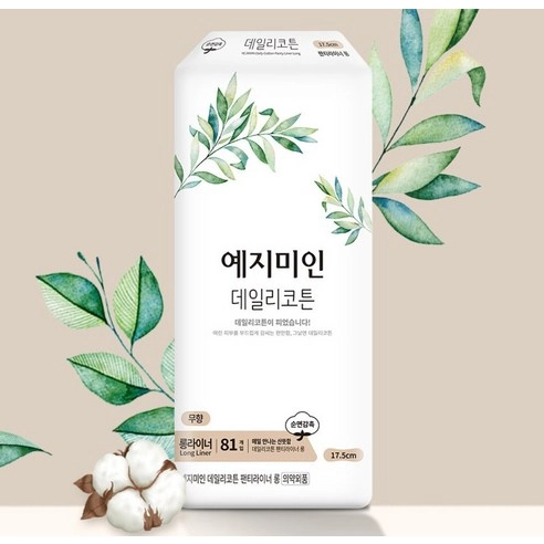 Daily Cotton Long Pantyliner, 81ea, 1pack - Image 2