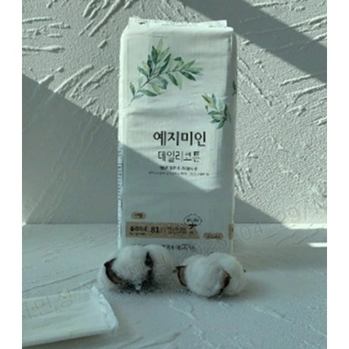 Daily Cotton Long Pantyliner, 81ea, 1pack - Image 3