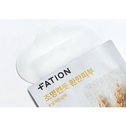 Real Fit Rice Bran Brightening Mask - Image 2