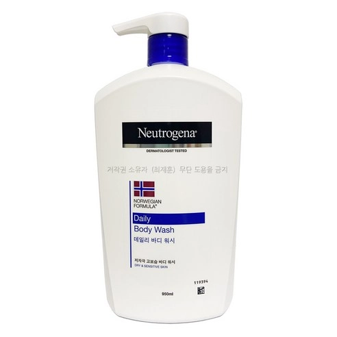 Daily Body Wash, 950ml, 1pack - Image 2