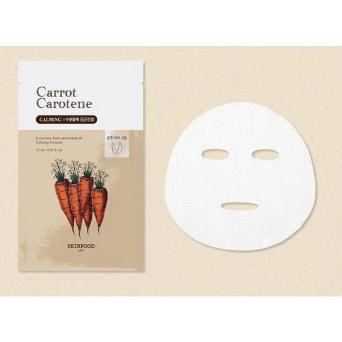 Carrot Carotene Mask, 5ea - Image 2