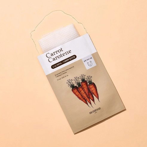 Carrot Carotene Mask, 5ea - Image 3