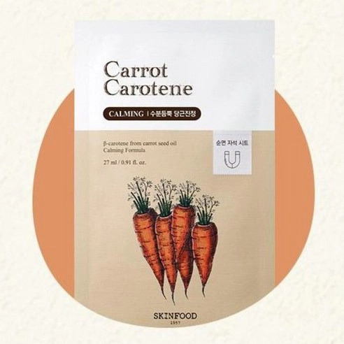 Carrot Carotene Mask, 5ea - Image 5