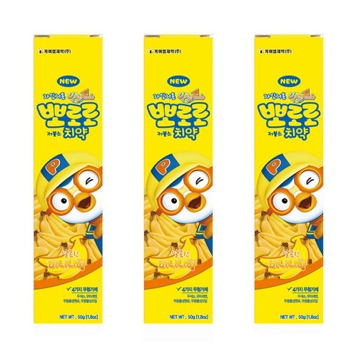 Pororo Banana Flavored Toothpaste - Image 2
