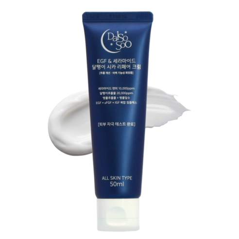 EGF Ceramide Snail Cica Repair Cream - Image 2