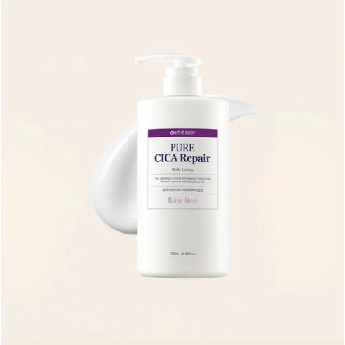 Pure Cica Repair Body Lotion [White Musk Scent], 730ml, 1pack - Image 2