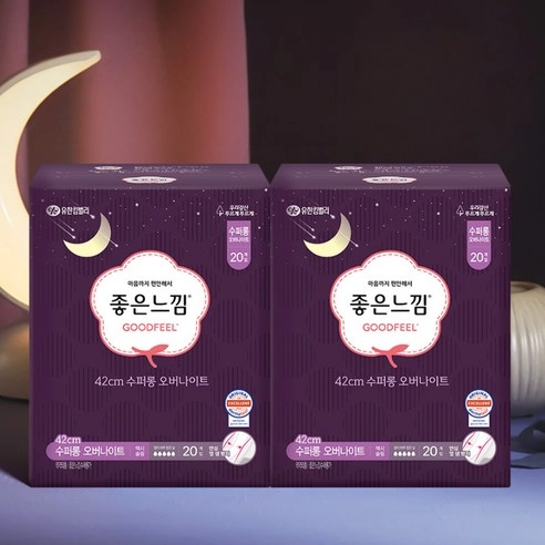 Original Super Long Overnight - Image 2