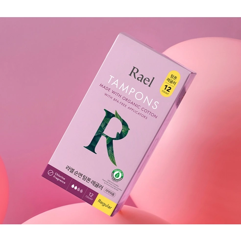 Organic Cotton Tampon Super, 12ea, 1pack - Image 3