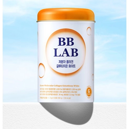 [UK EXCLUSIVE] Low Molecular Collagen Glutathione White - Image 3