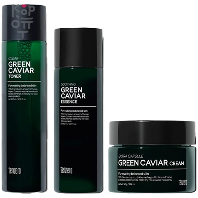 Green Caviar Extra Capsule Cream, 50g, 1pack - Image 2