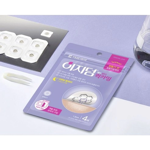 Quick Calming - Image 9