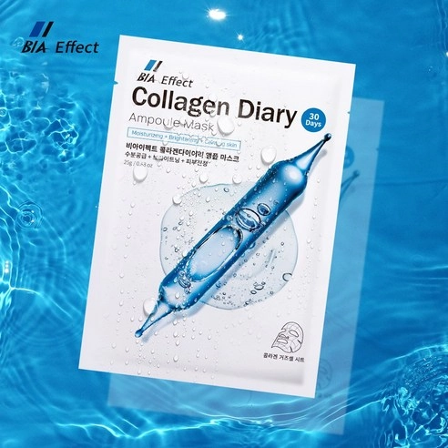 Collagen Diary Ampoule Mask, 30ea - Image 2