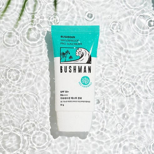 Waterproof Pro Sun Cream [SPF50+/PA++++] - Image 2