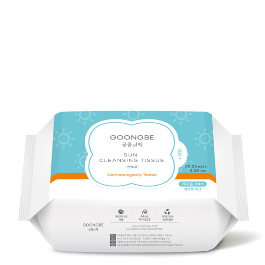 Mild Sun Cleansing Tissue - Image 2