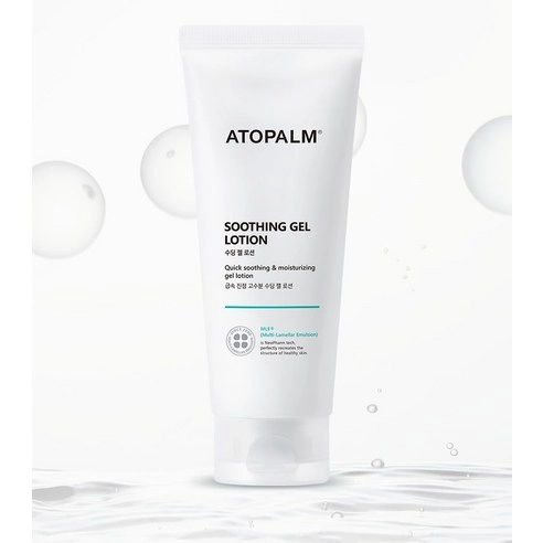 Soothing Gel Lotion - Image 4