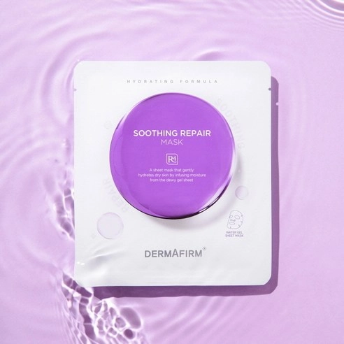 Soothing Repair Mask R4, 5ea, 1pack - Image 4