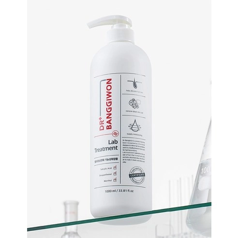 Lab Treatment, 1,000ml, 1pack - Image 2