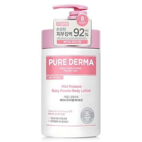 Purederma Mild Body Lotion [Unscented], 1l, 1pack - Image 6