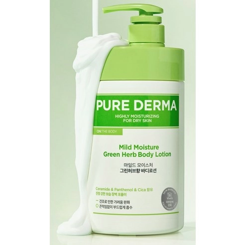 Pure Derma Mild Body Lotion [Green Herb], 1,000ml, 1pack - Image 2