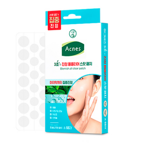 3-Second Soothing All-Clear Spot Patch, 66ea, 1pack - Image 4