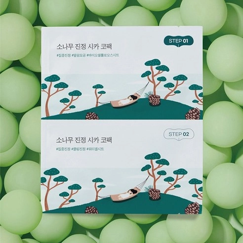 Pine Soothing Cica Peel-Off Pack, 5ea, 1pack - Image 2