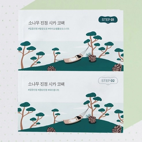 Pine Soothing Cica Peel-Off Pack, 5ea, 1pack - Image 3