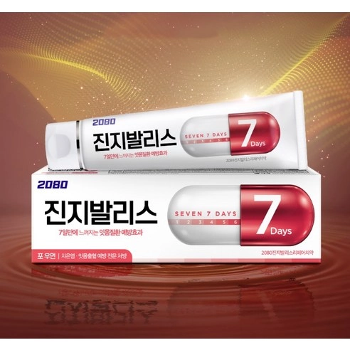 Jinjiballice Repair Toothpaste, 100g+100g+100g+100g - Image 3