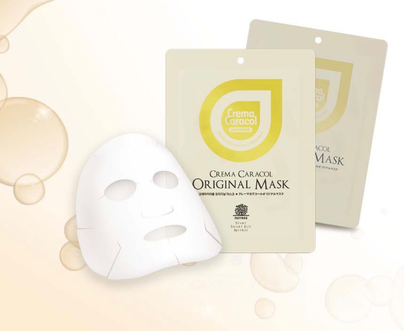 Crema Caracol Original Mask, 20ml*10ea, 1pack - Image 3