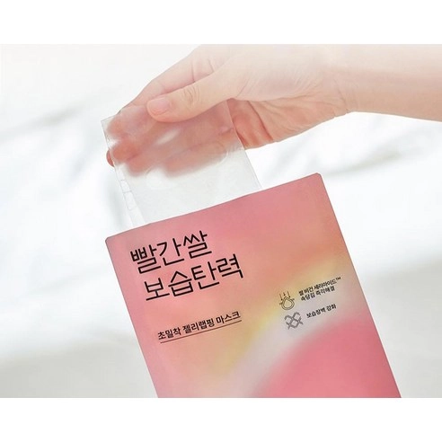 Red Rice Moisturizing & Firming Wrapping Mask, 5ea, 1pack - Image 3