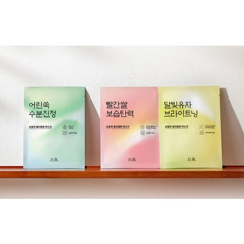 Young Mugwort Moisture Soothing Wrapping Mask - Image 8