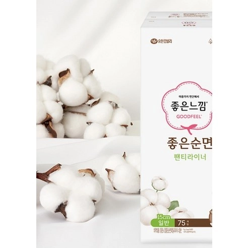 Pure Cotton Panty Liner Regular, 75ea, 1pack - Image 2