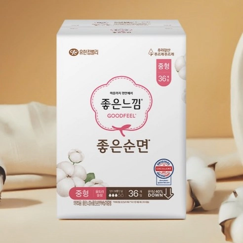Good Soft Cotton Medium - Image 2