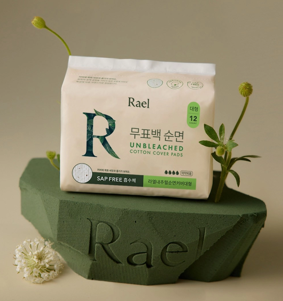 unbleached cotton cover pads - Image 2