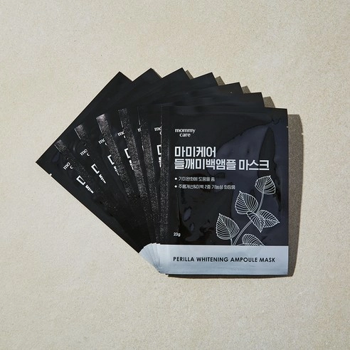 PERILLA WHITENING AMPOULE MASK - Image 3