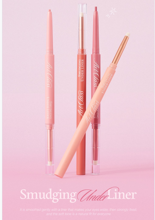 Artclass Smudging Under Liner, 0.12g, 08 Bunny, 1pack