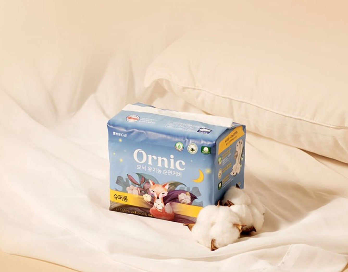 Organic Cotton Cover Super Long Overnight - Image 2