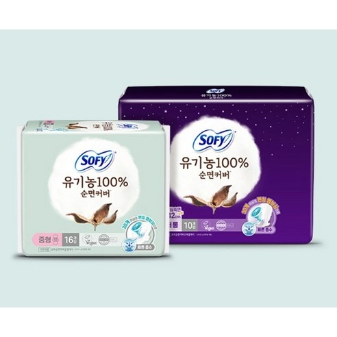 Organic 100% Cotton Cover Medium Pad - Image 6