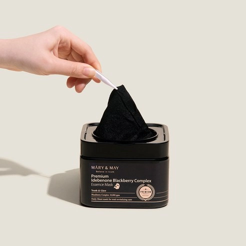Premium Idebenone Blackberry Complex Essence Mask, 20ea, 1pack - Image 2
