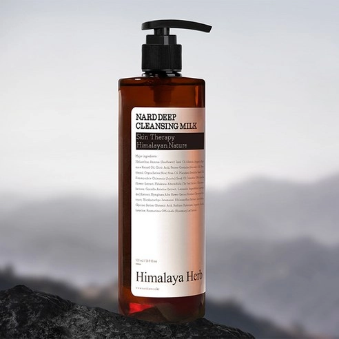 Deep Cleansing Milk Lotion - Image 2