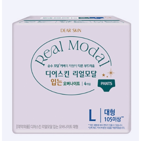 Real Modal Overnight Wear - Image 2