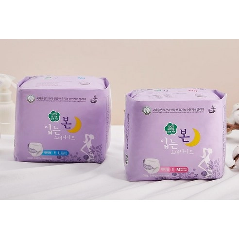 Overnight Wear, 8ea, 1pack - Image 5